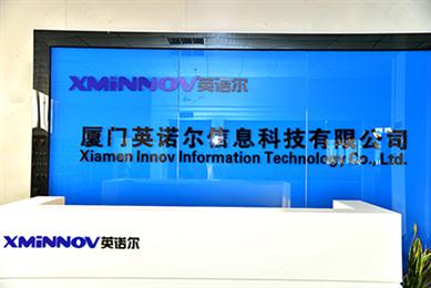 英诺尔申报2016年度中国RFID行业最具影响力电子标签企业奖，以物联网技术研发引领行业创新