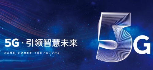广和通 紧跟5G产业浪潮，深耕物联网多元应用场景